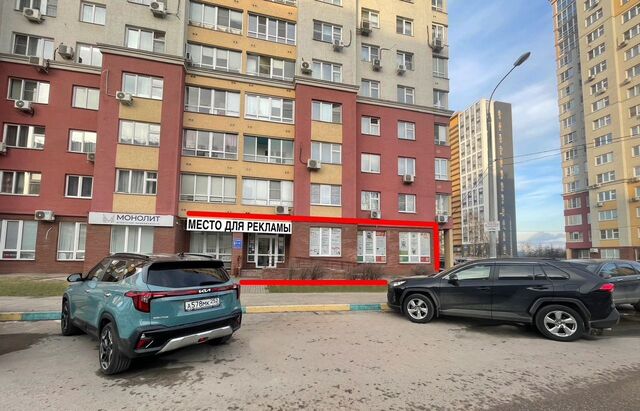 свободного назначения Буревестник ул Белозерская 1 фото