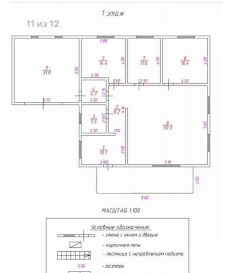 дом г Иркутск р-н Ленинский ул Новаторов фото 3