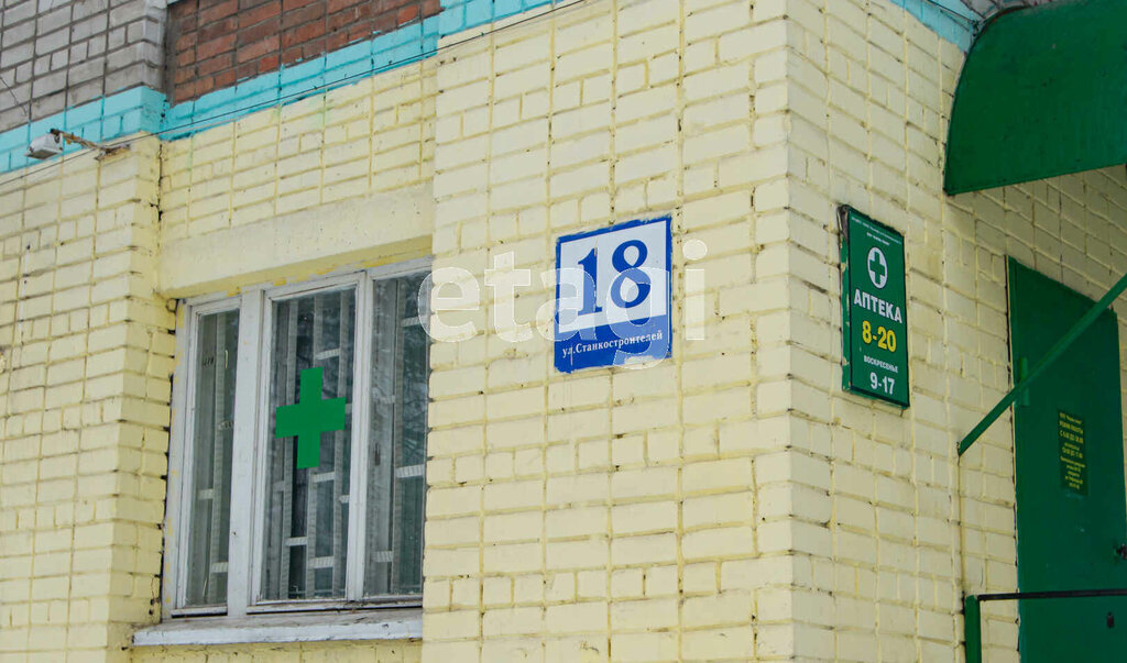 комната г Ульяновск ул Станкостроителей 18 фото 18
