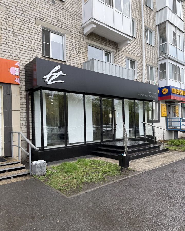 торговое помещение г Курган Центральный ул Гоголя 2 фото 1