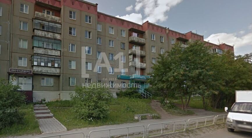 офис г Карабаш ул Металлургов 15/1 Карабашский г. о. фото 1