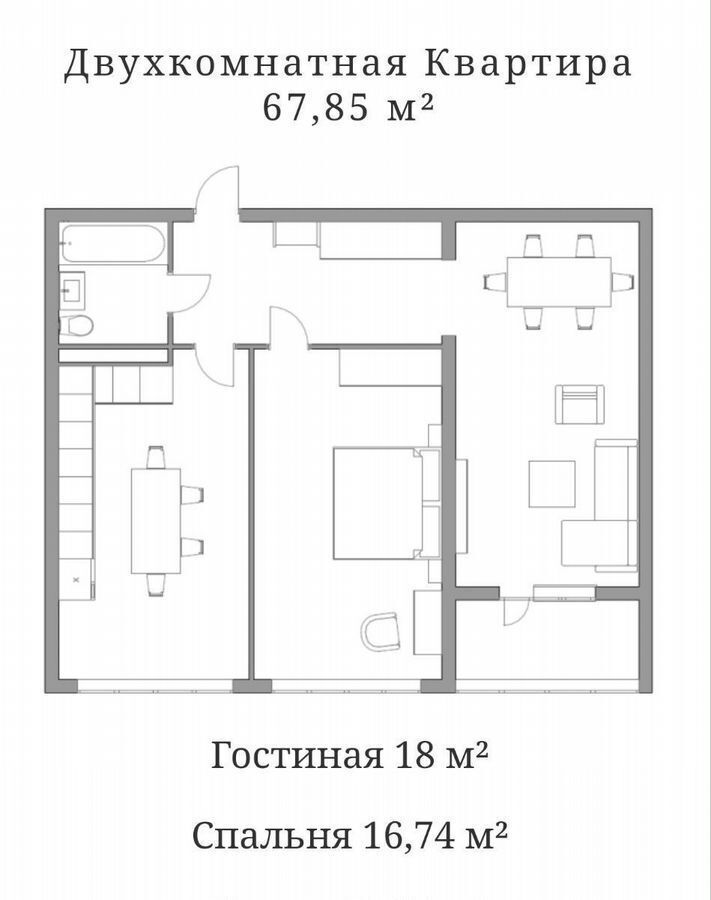 квартира г Махачкала р-н Ленинский Маковая ул., 2к 4 фото 2