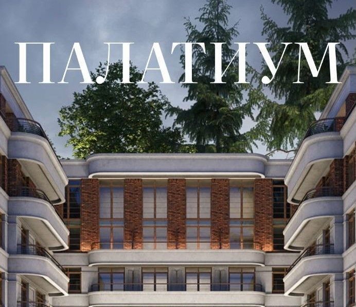 квартира р-н Светлогорский г Светлогорск ул Нахимова 1 этап фото 5