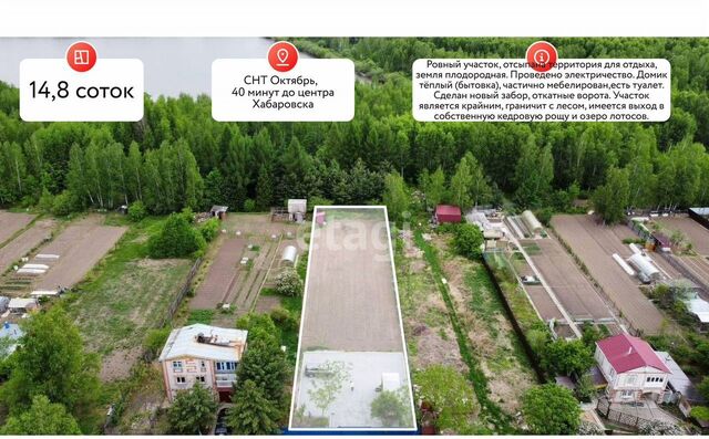 снт Октябрь Приозёрная ул., 27, Князе-Волконское фото