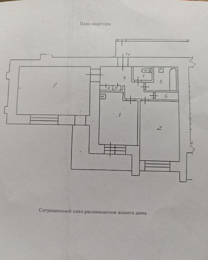 квартира г Снежинск ул Комсомольская 12 фото 24