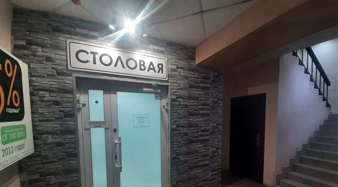 свободного назначения г Кемерово р-н Центральный ул 50 лет Октября 11 фото 12