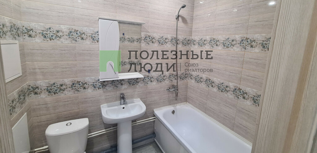 квартира г Чита ул Курнатовского 70 фото 5