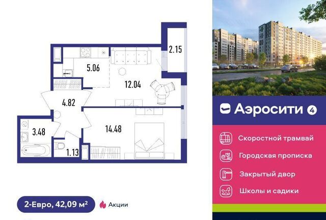 дом 17 метро Купчино фото