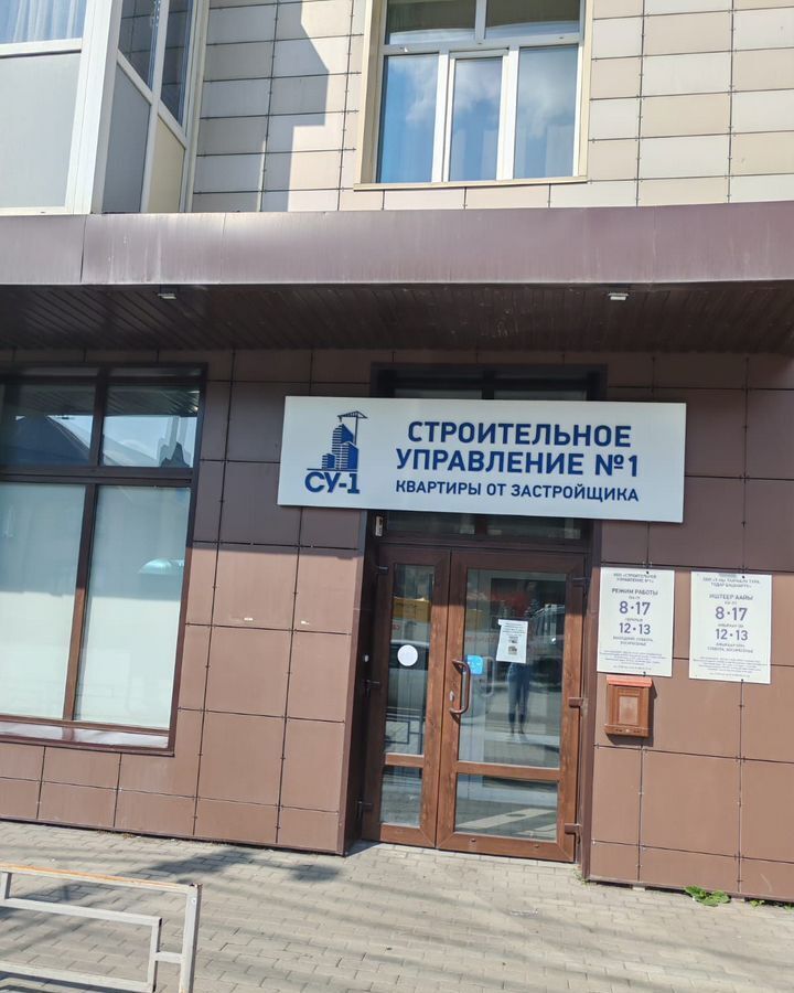 офис г Горно-Алтайск ул Проточная 10/1к 3 фото 6