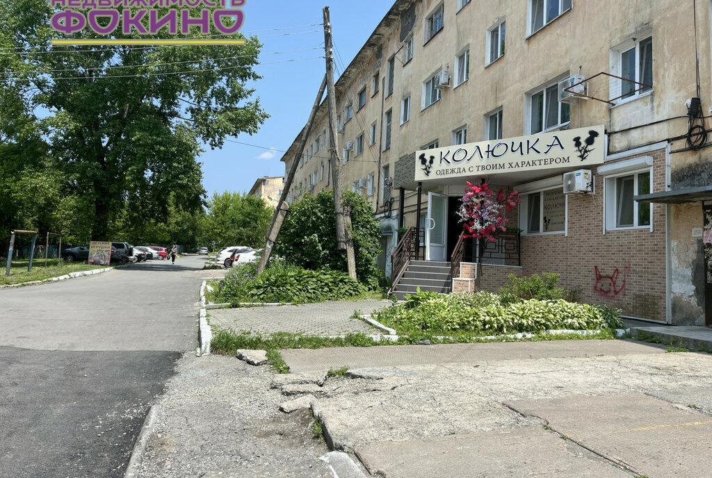 квартира г Фокино ул Усатого 1 фото 1