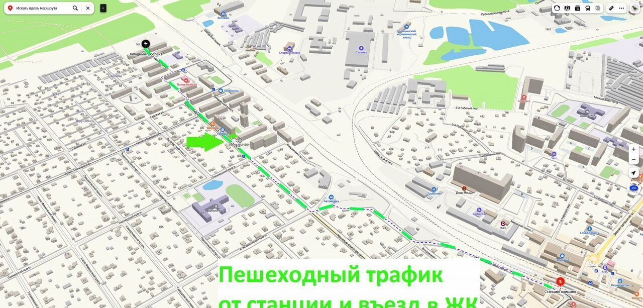 торговое помещение городской округ Одинцовский г Голицыно пр-кт Керамиков 82а фото 13