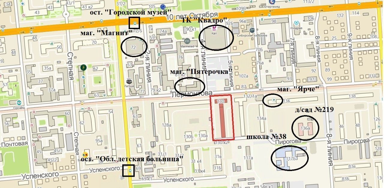 квартира г Омск р-н Центральный ул Лермонтова 130 фото 29