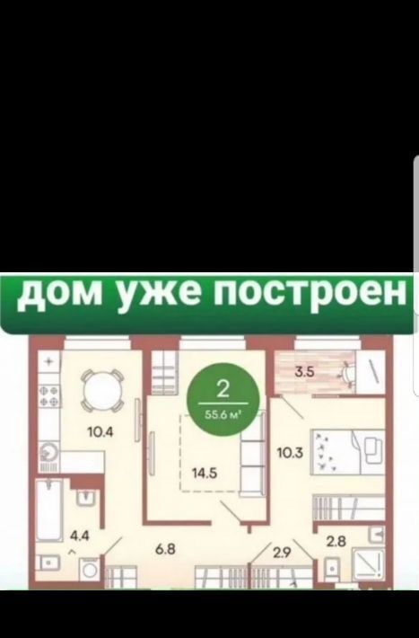 квартира г Пенза р-н Железнодорожный ул Измайлова 38к/1 фото 11