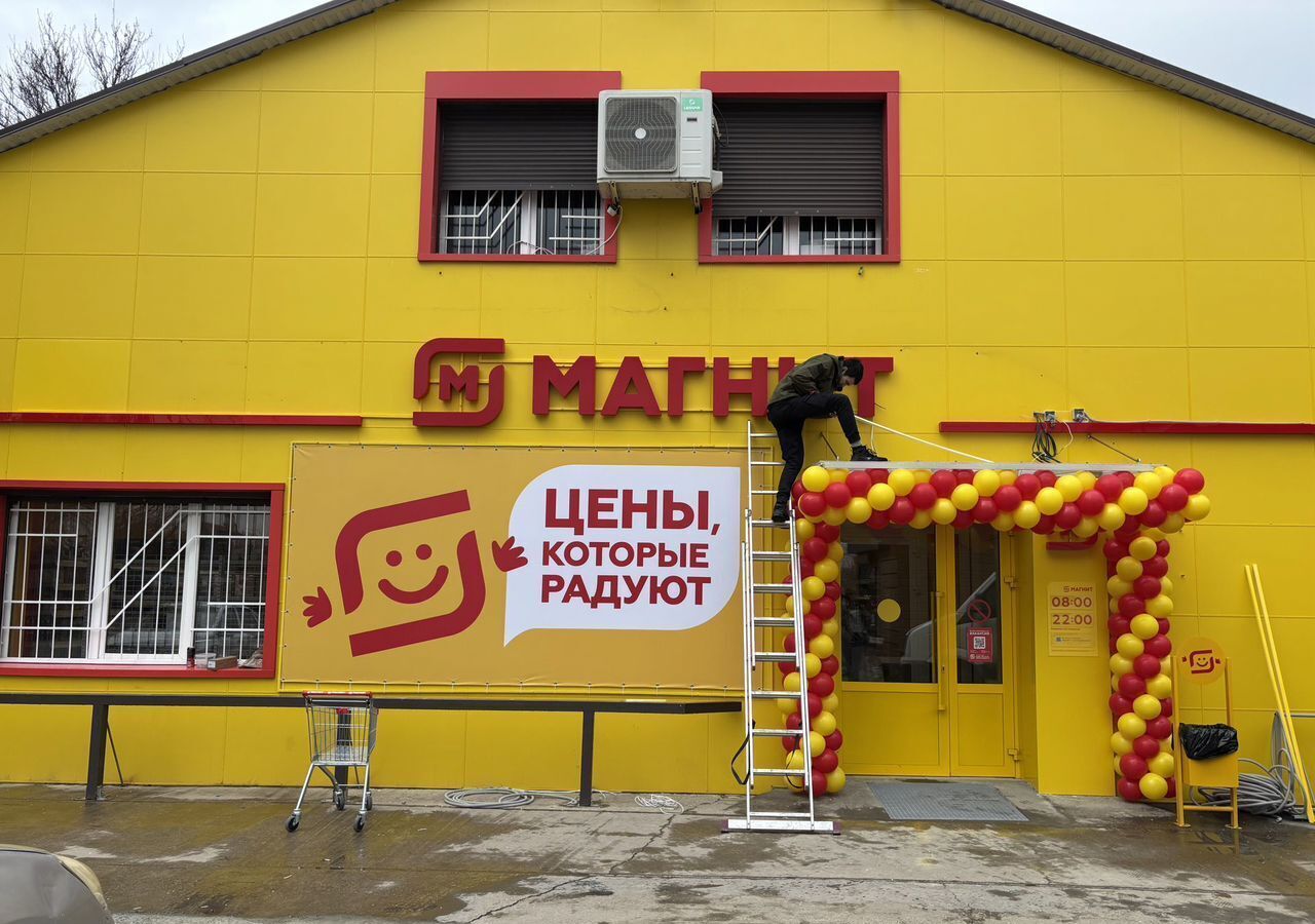 торговое помещение г Краснодар п Знаменский ул Первомайская 8 р-н Карасунский фото 2
