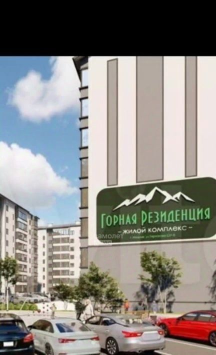 квартира г Нальчик ул Тарчокова 127а фото 1