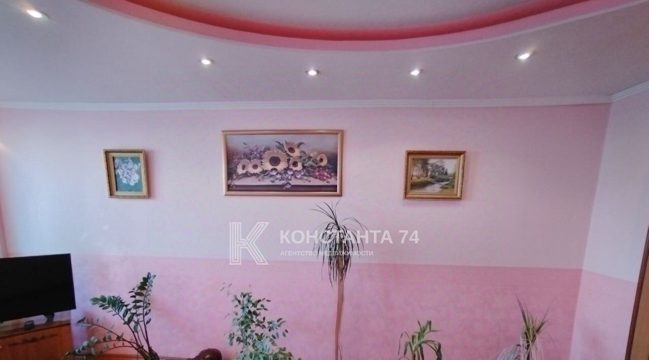 квартира г Челябинск р-н Калининский ул Братьев Кашириных 105а фото 4