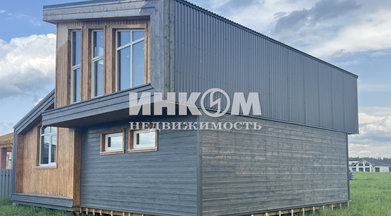 дом г Истра Осенняя улица фото 2