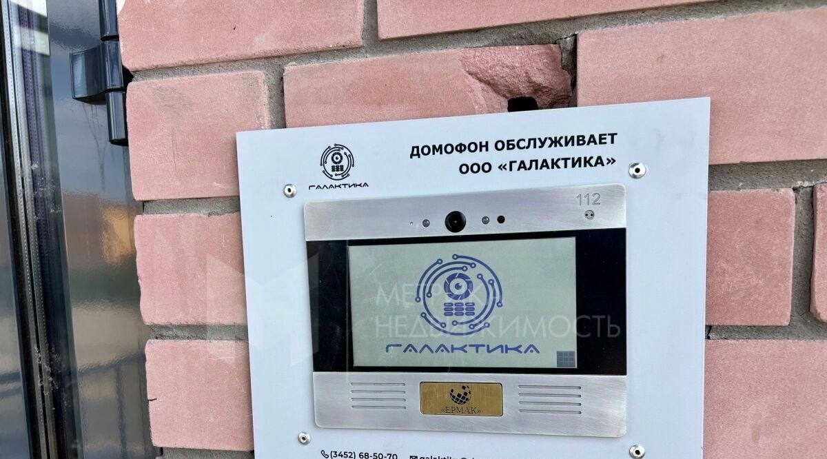 квартира г Тюмень р-н Ленинский ул 50 лет Октября 75к/4 фото 23