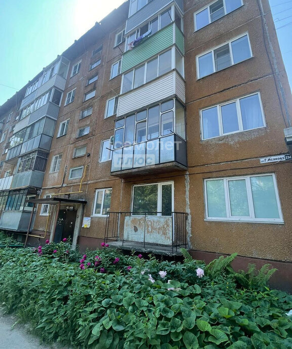 квартира г Барнаул ул Георгия Исакова 234 фото 1