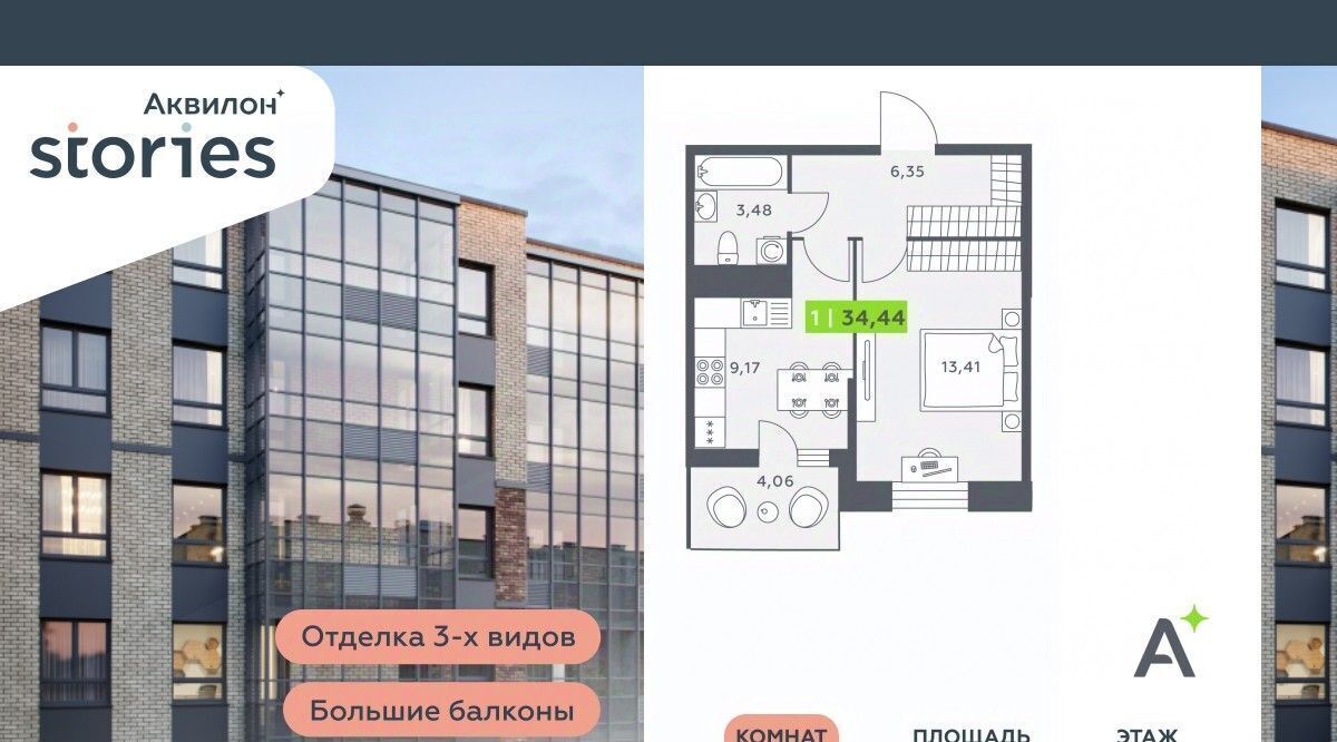 квартира р-н Всеволожский г Кудрово ул Солнечная 4 Ладожская, Заневское городское поселение фото 1