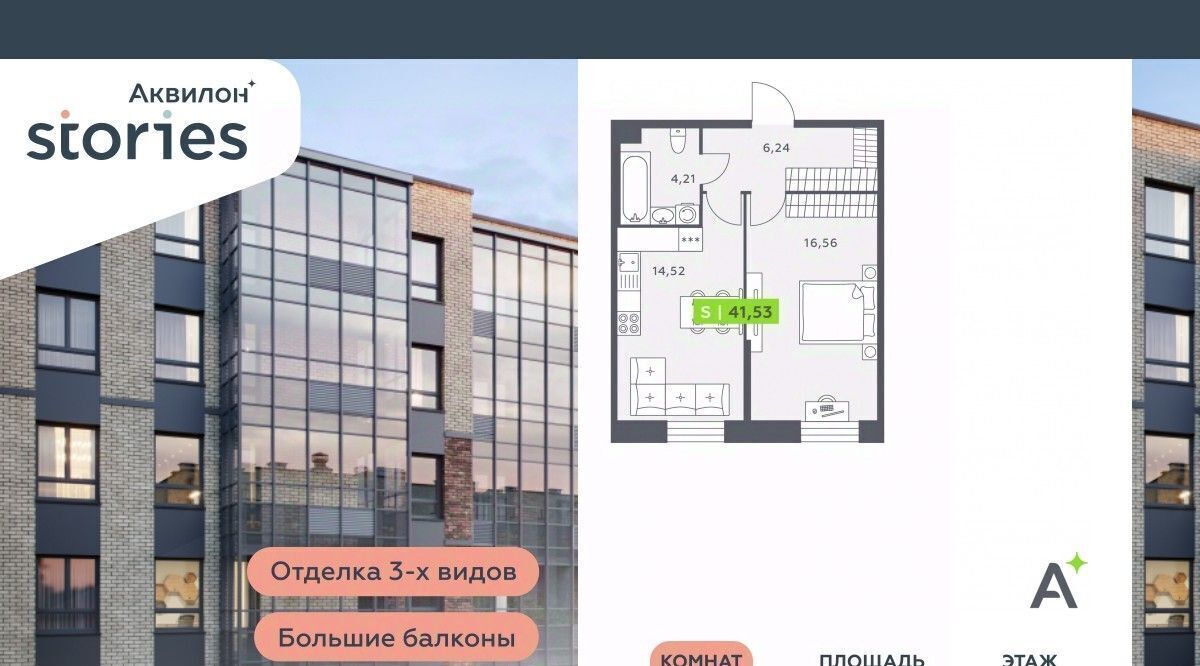 квартира р-н Всеволожский г Кудрово ул Солнечная 4 Проспект Большевиков, Заневское городское поселение фото 1