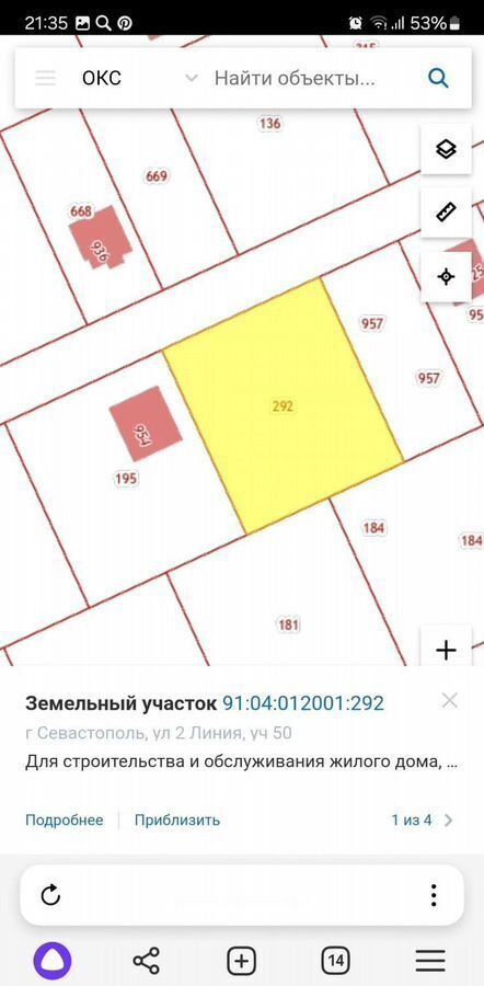 земля г Севастополь ул 2-я Линия 50 Крым фото 1