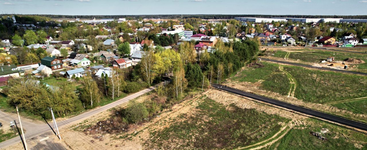 земля г Пушкино ул Колхозная Пушкинский городской округ фото 5