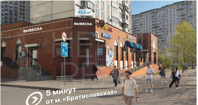 метро Братиславская ул Братиславская 15к/1 фото