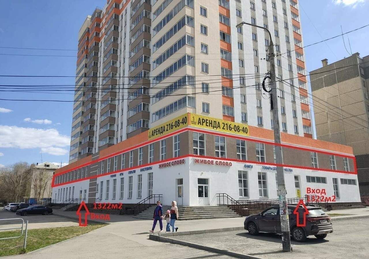 торговое помещение г Копейск пр-кт Коммунистический 28 Копейский г. о. фото 1