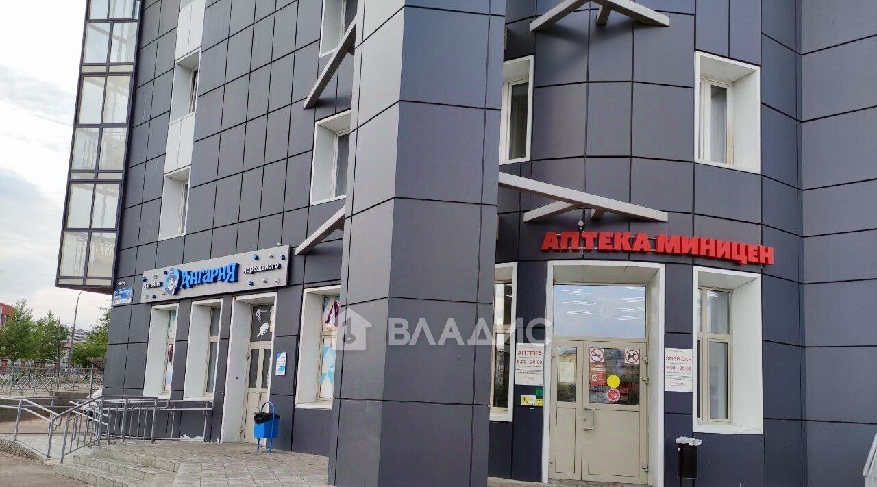квартира г Улан-Удэ р-н Железнодорожный пр-кт 50-летия Октября 2/1 фото 20