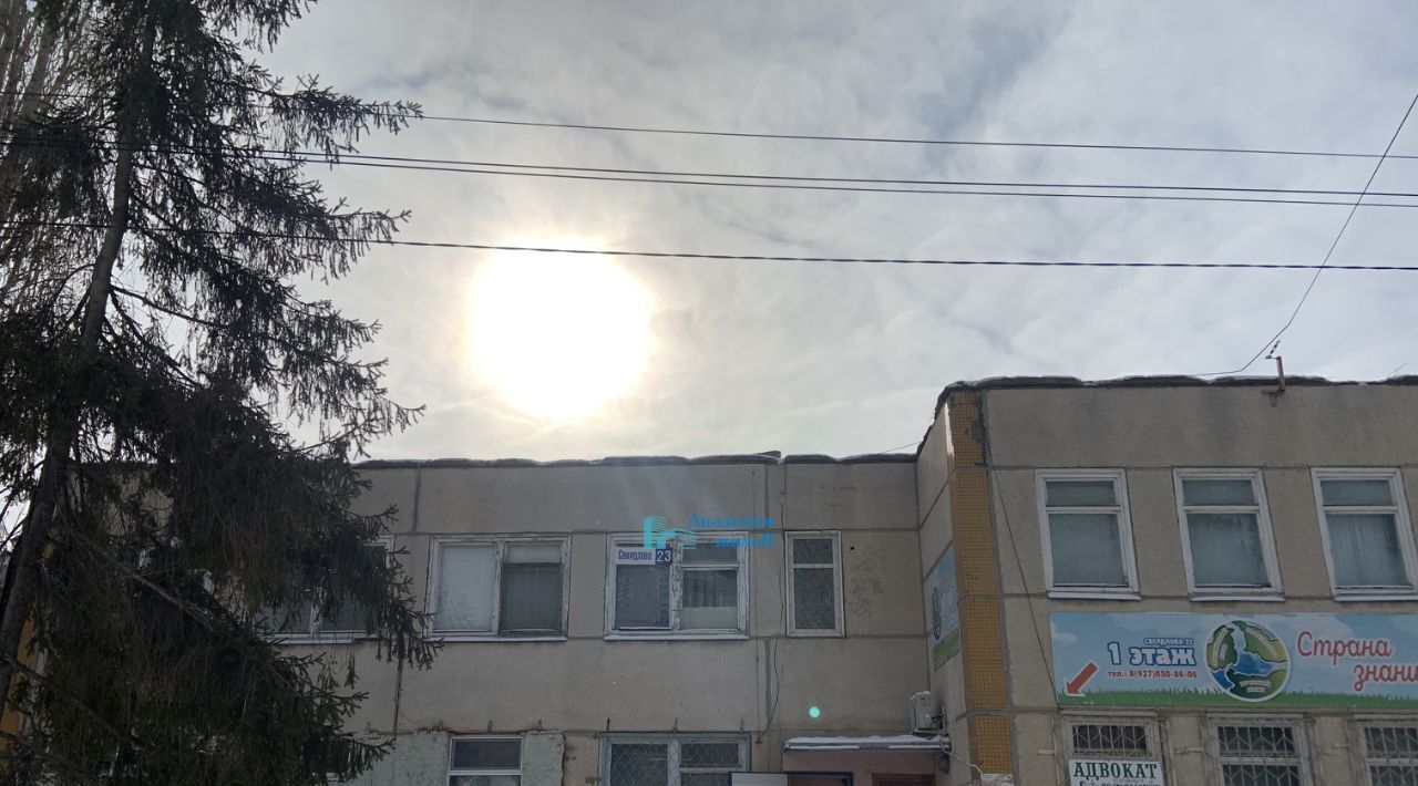 свободного назначения г Балаково ул Свердлова 23 фото 2