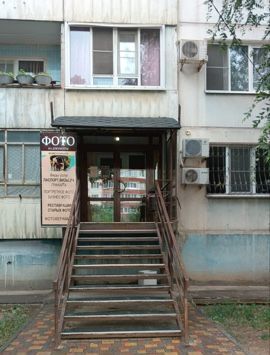 свободного назначения г Волжский ул Мира 93 фото 4