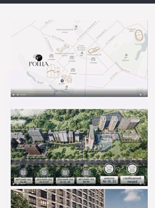 квартира г Рязань р-н Железнодорожный ул Ленинского Комсомола 149 фото 6