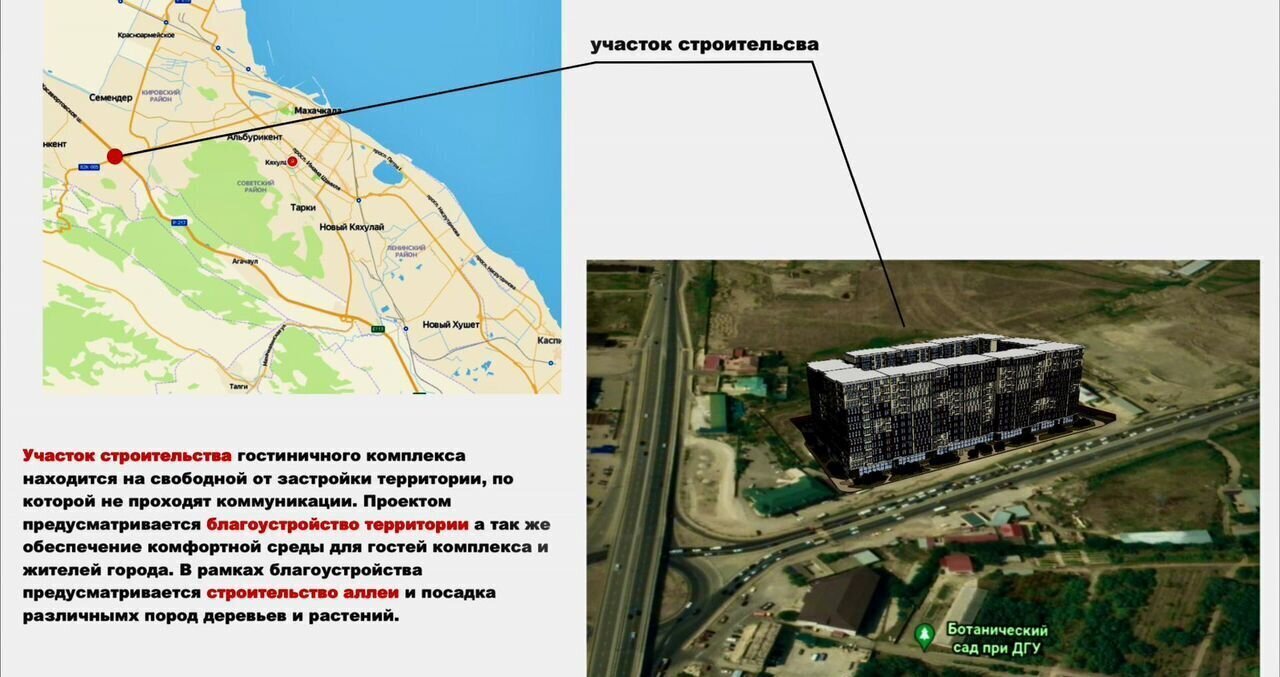 квартира г Махачкала р-н Кировский ш. Дружбы Народов, 2 фото 11