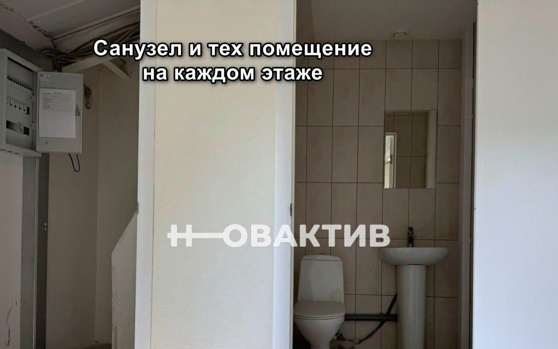 свободного назначения р-н Топкинский г Топки ул Луначарского 14б фото 6