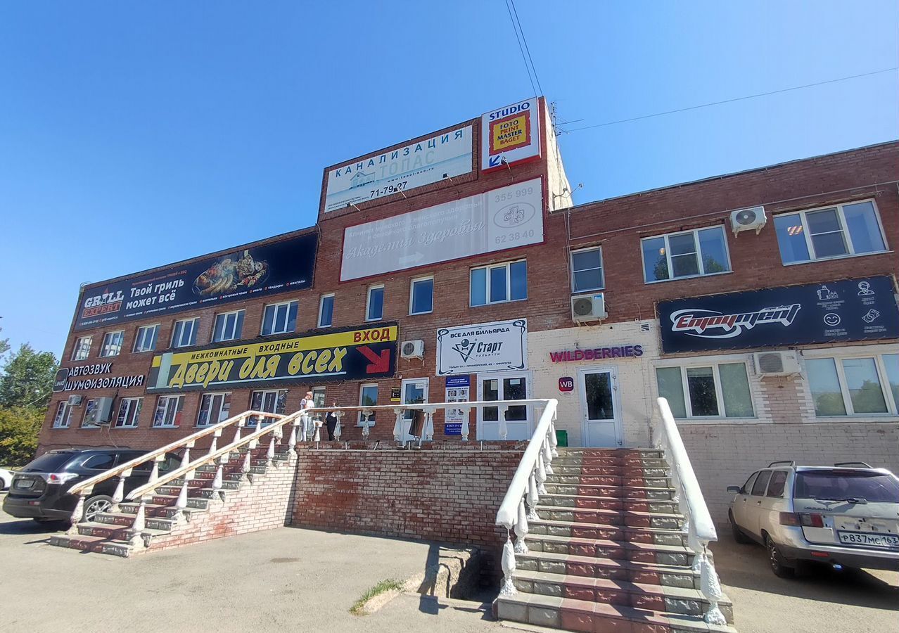 свободного назначения г Тольятти р-н Автозаводский б-р Приморский 45 фото 19