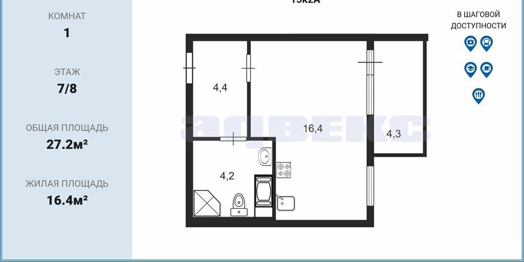 квартира г Красное Село ул Лермонтова 15к/2 метро Автово фото 1