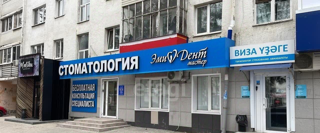 офис г Уфа р-н Советский ул 50-летия Октября 4 фото 1