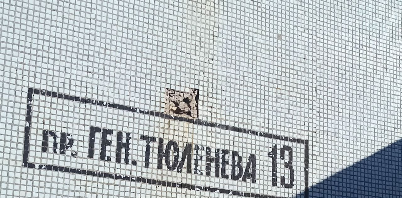 квартира г Ульяновск р-н Заволжский пр-кт Генерала Тюленева 13 фото 18