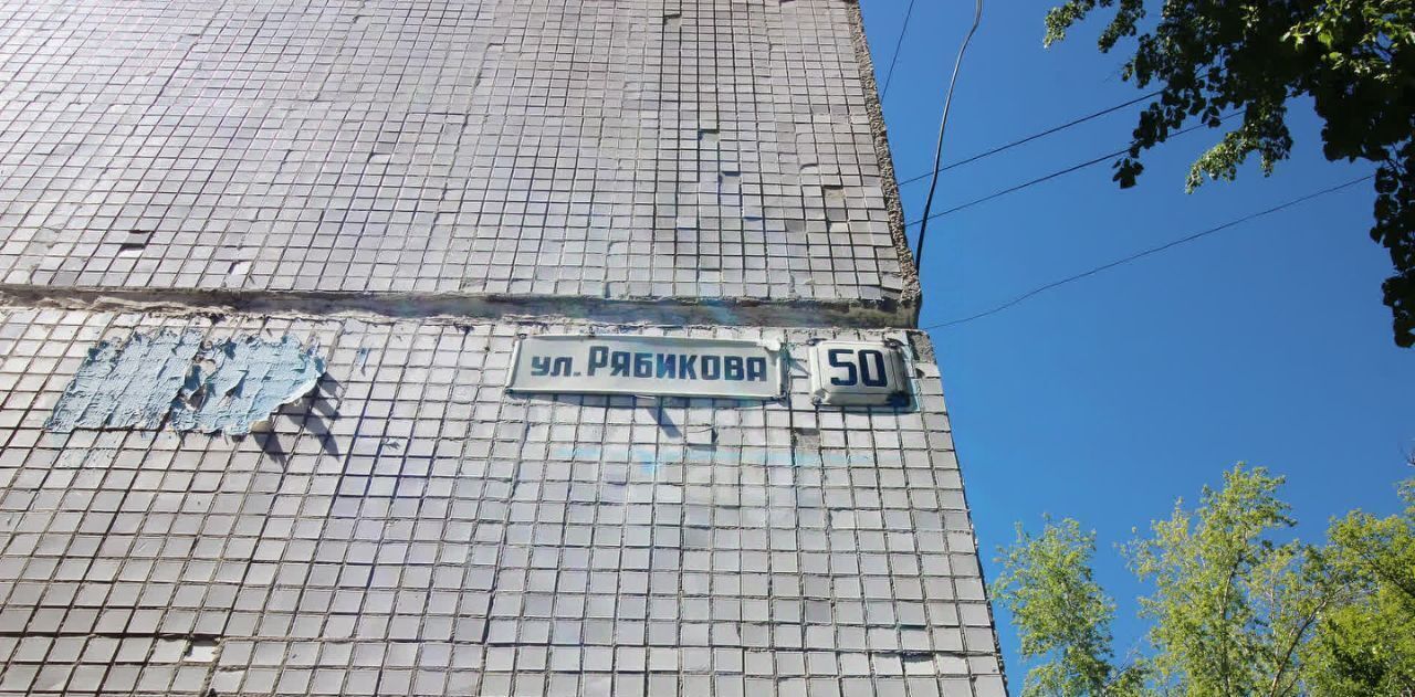 квартира г Ульяновск р-н Засвияжский ул Рябикова 50 фото 23