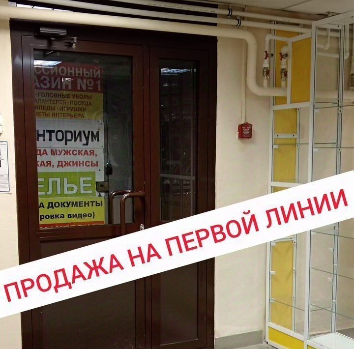торговое помещение г Омск р-н Советский пр-кт Мира 60 фото 5