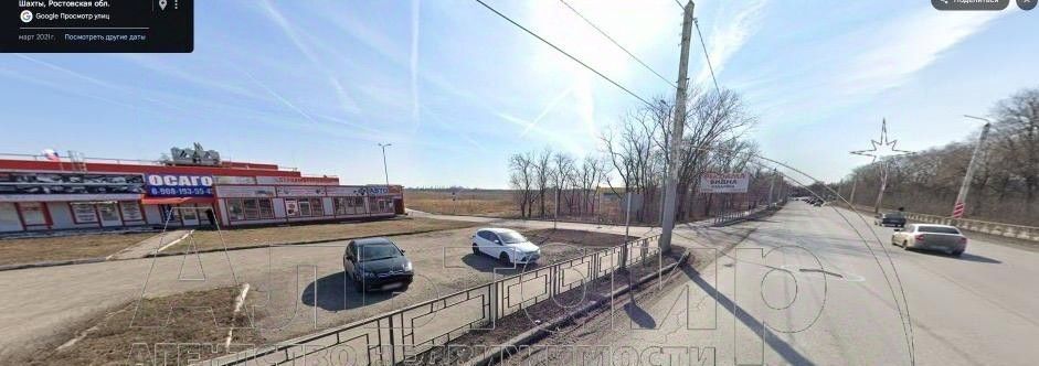земля г Шахты пр-кт Ленинского Комсомола 65 фото 1