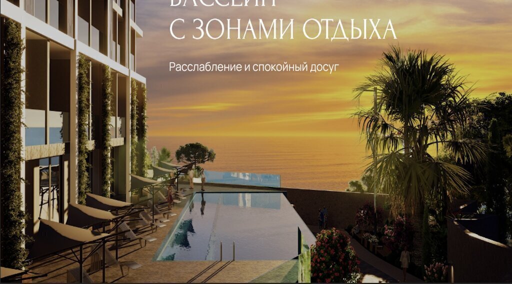 квартира г Ялта МФК «Резиденция Дарсан» фото 19