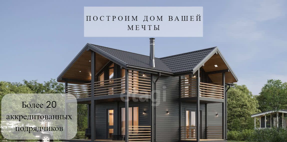 земля г Хабаровск р-н Железнодорожный ул Антоновская фото 3