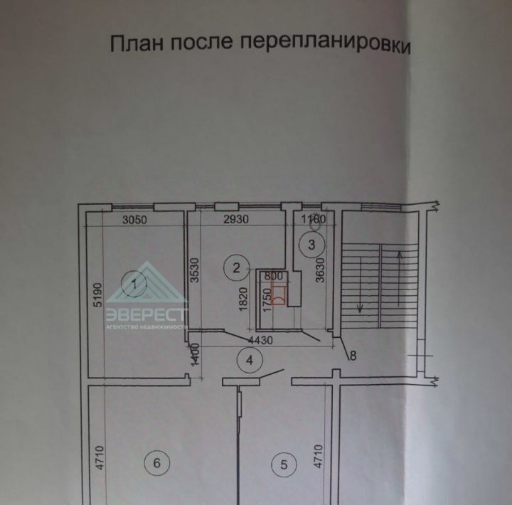 квартира г Абакан ул Минусинская 130 фото 2