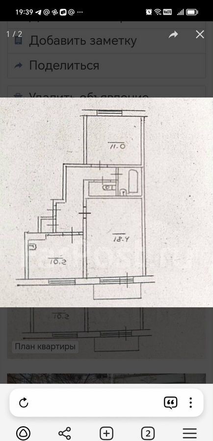 квартира г Находка ул Нахимовская 29а Находкинский г. о. фото 2