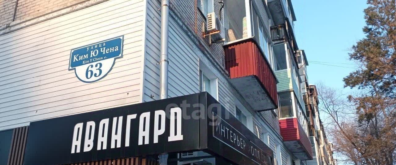 квартира г Хабаровск р-н Центральный ул Ким Ю Чена 63 фото 27