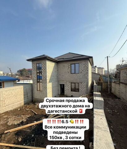 Александровка Дагестанская ул., 108 фото