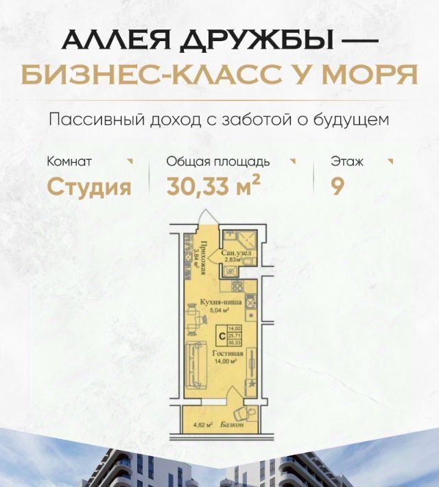 квартира г Евпатория пгт Заозерное фото 1