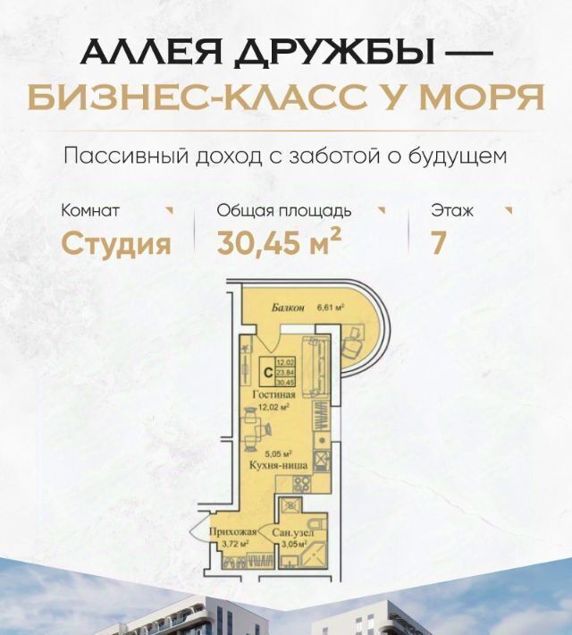 квартира г Евпатория пгт Заозерное фото 1